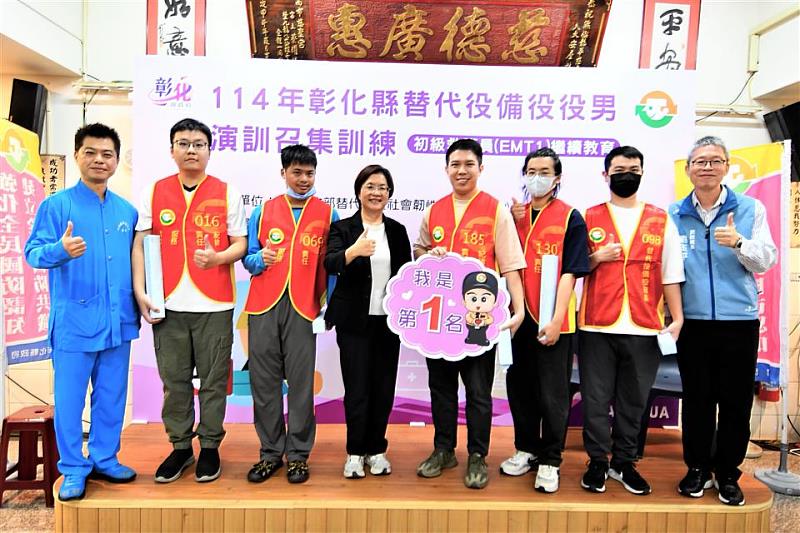 逾200位替代役備役役男 參與彰化縣初級救護員教育召集