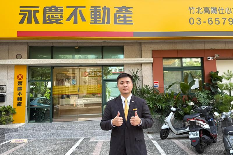 4年開出3家店 永慶不動產林信全團隊累計業績已逾4.7億元