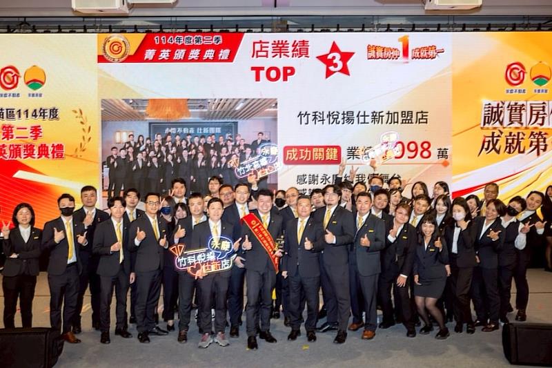 跨區聯賣合作助攻成交，林信全團隊與全台1600多家門市攜手，提供民眾更有效率的不動產交易服務。圖片來源：永慶房產集團