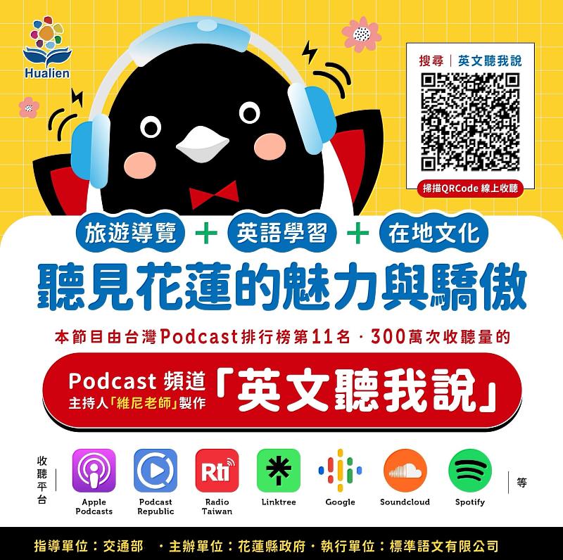 English is not just a language. It is a bridge that connects people.