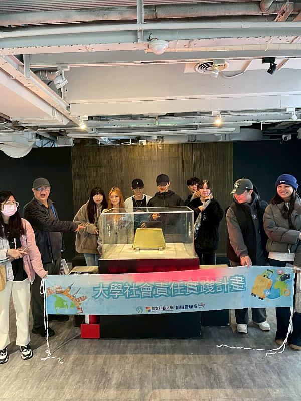 景文科大旅遊系推動「礦山記憶・山海共好」生態領團