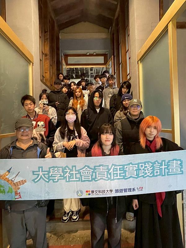 景文科大旅遊系推動「礦山記憶・山海共好」生態領團