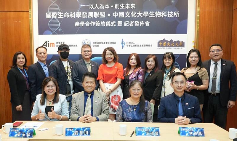  文大攜手國際生命科學聯盟 以AI開創再生醫學新篇章
