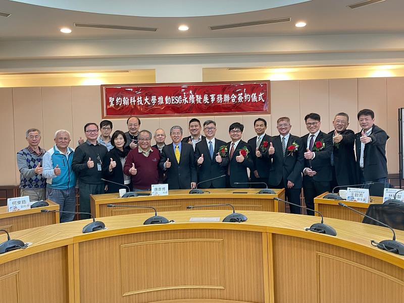 聖約翰科大與桓鼎、倍力資訊、義電智慧能源、美商鄧白氏及達沃斯等5家知名企業簽署合作，成立ESG永續發展聯盟，攜手推動低碳校園與產業共榮，以強強聯手展現永續多贏的新典範。