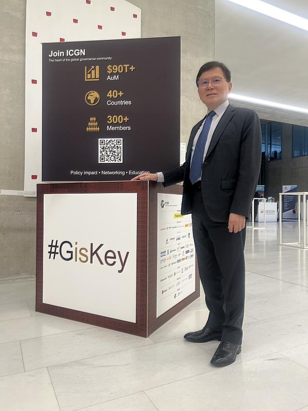ICGN年會會場標語處處寫著「#GisKey」（治理是關鍵）。圖為集保董事長林丙輝。