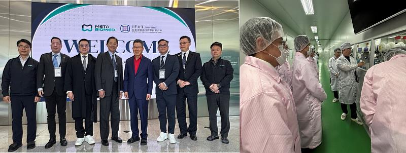 IEAT考察團於參訪META BIOMED總部，深化台韓醫療產業交流，共拓智慧醫療與全球市場新契機