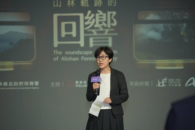 《山林軌跡的回響》 邀您一起聽見阿里山的聲音風景