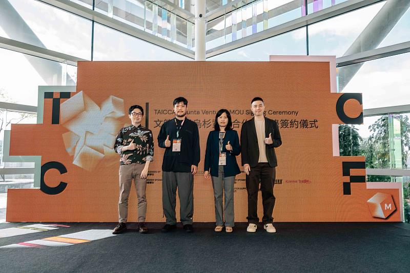 簽署後大合影。左起嘖嘖平台共同創辦人暨烏衫資本董事徐震、烏杉資本董事長謝孟恭、文策院副院長胡婷俐、好翊投資負責人暨烏衫資本董事張聖翊。