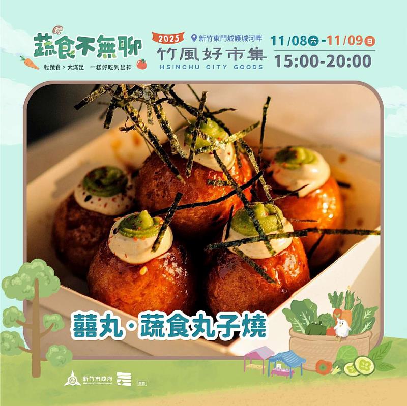 精選攤位介紹