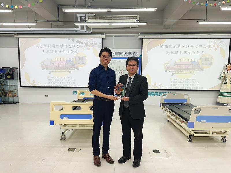 陳悅生主秘（右）代表學校致贈紀念品感謝漢基綠能科技公司。