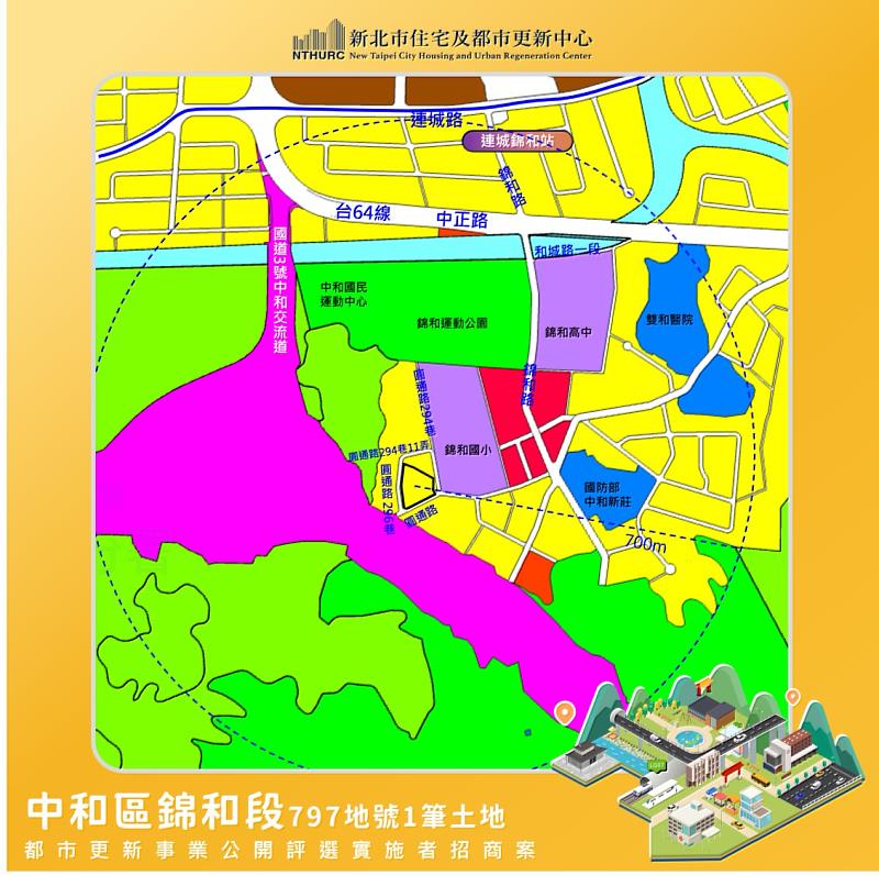 中和案區位圖
