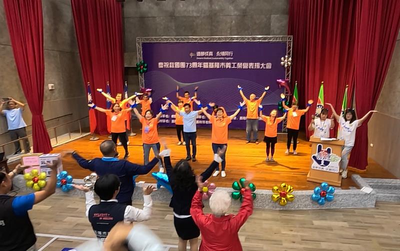 慶祝救國團73週年團慶暨基隆市義工榮譽表揚大會