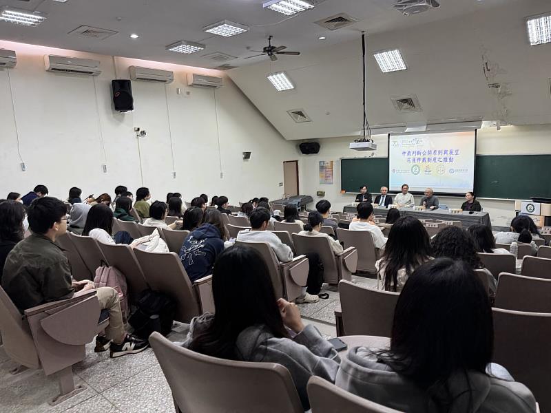 花蓮仲裁周研討會-綜合座談。