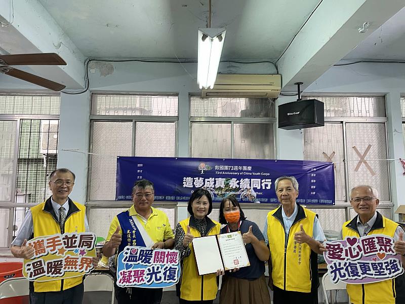救國團73週年團慶 延續關懷精神 前往光復鄉慰勉義工並頒發獎章