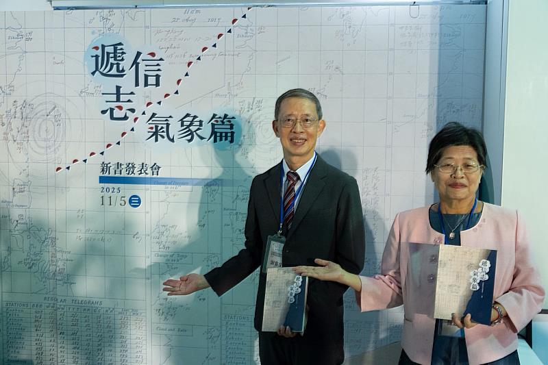 南大陳惠萍校長與南區氣象中心謝章生主任共同主持新書開書儀式，象徵官學合作的新頁。