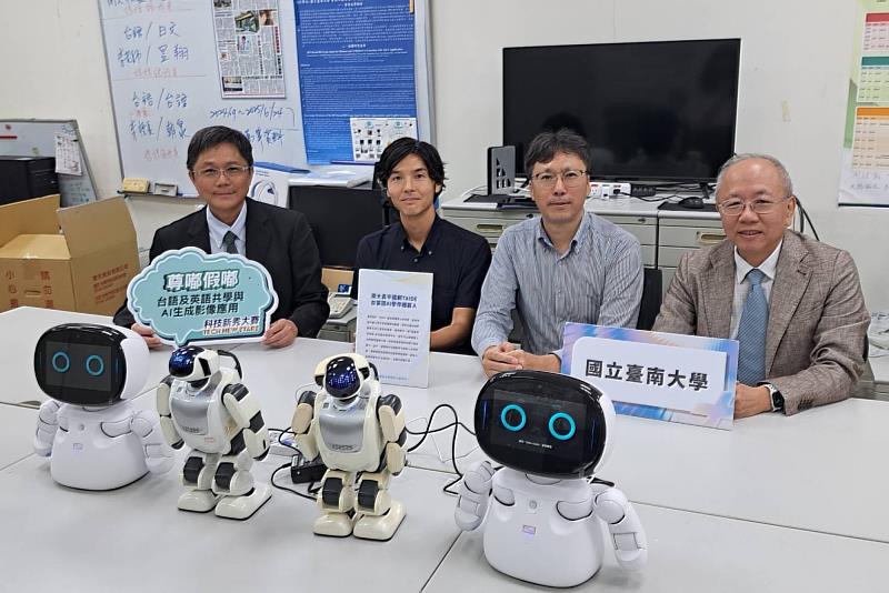 南大資訊工程系團隊與日本教授交流AI研究構想，展現學術連結的新能量。