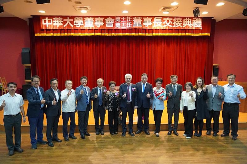 中華大學是個大家庭！楊洪秋霞接棒董事長開啟轉型與合作新篇章