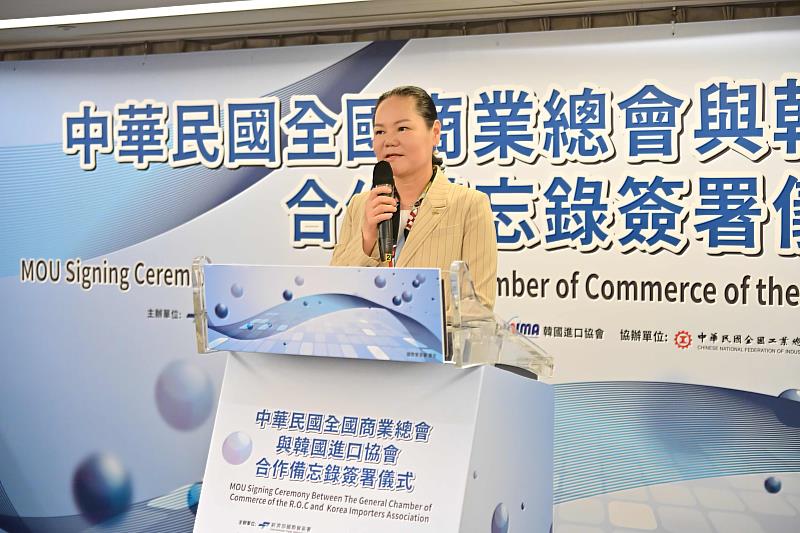 韓國進口協會尹英美會長致詞。圖／中華民國全國商業總會 提供