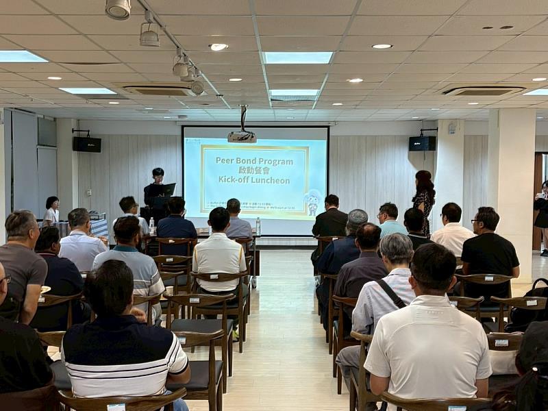 圖片二 誠摯感謝各位長官與師長的蒞臨，共同見證 Peer Bond Program 的啟動。