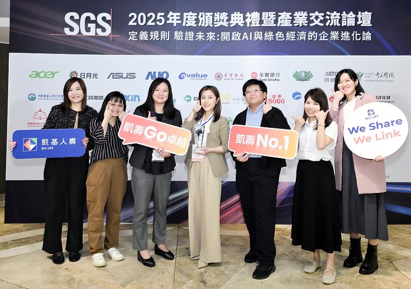 圖2：凱基人壽營運持續管理表現卓越，以完善體系，展現企業強韌營運實力與守護保戶服務不中斷的決心。