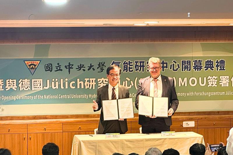 氫能研究中心主任曾重仁教授與德國于利希研究中心主任艾歇爾教授代表雙方簽署MOU。