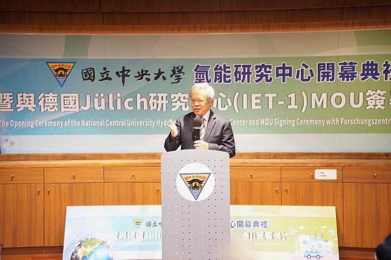 中央大學氫能研究中心揭牌　與德國于利希研究中心簽署MOU