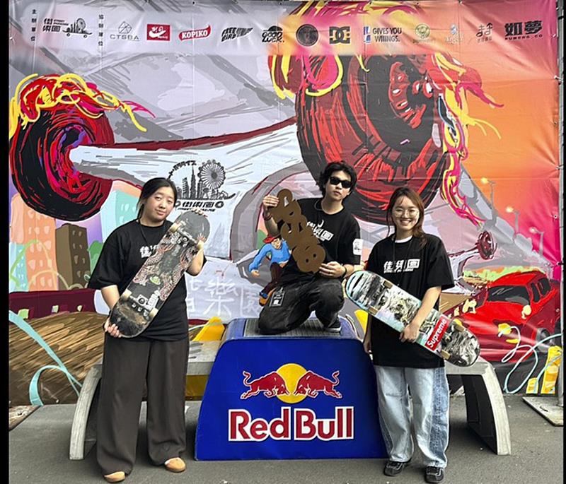實踐大學企管系李尚祐同學與團隊舉辦街樂園滑板派對活動。