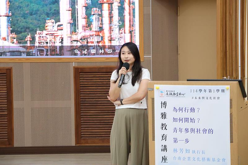 林芳如執行長於南大博雅教育講座分享　鼓勵青年從在地議題邁出社會參與的第一步