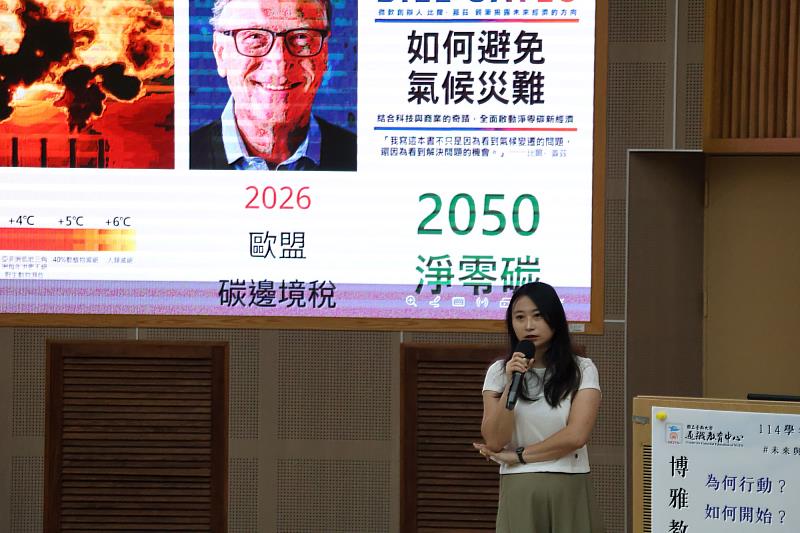 南大博雅講座探討青年行動力 從「小南人」實踐在地永續