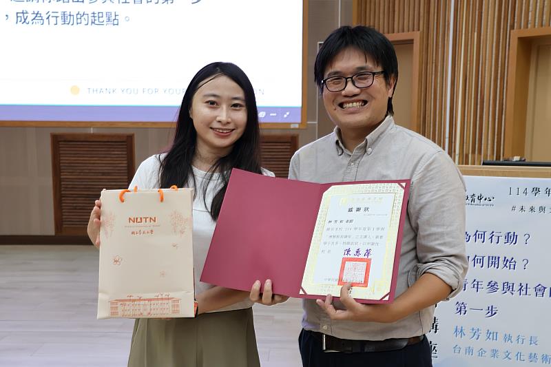 南大博雅講座授課教師吳明錡頒發感謝狀　感謝林芳如執行長精彩分享