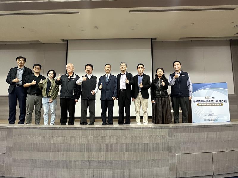 高階紡織產業跨域科技 引領產業邁向數位、高階與永續