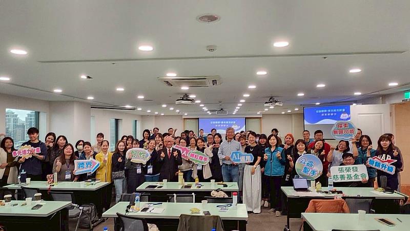 張榮發慈善基金會公益課程 從現場到心場啟動轉型成長