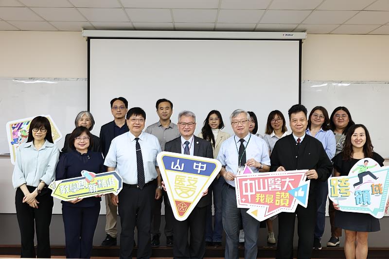 中山醫大校長黃建寧、副校長林俊哲(前排左四、左五)與校內師長，和興大附中校長蔡孟峰(前排左三)、暨大教發中心主任宋方珺(前排左二)、中臺科大、建國科大等夥伴學校代表合影。