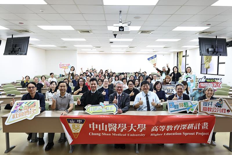 中山醫大高教深耕成果展登場　跨域創新實踐展現教育能量