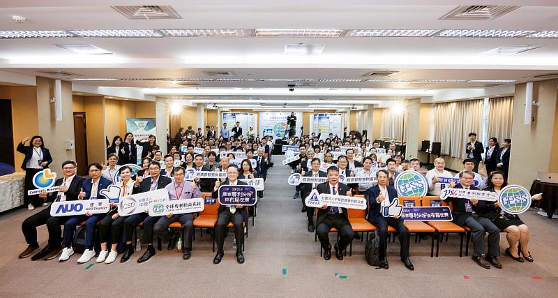 智慧局2025年產業專利分析與布局競賽成果揭曉