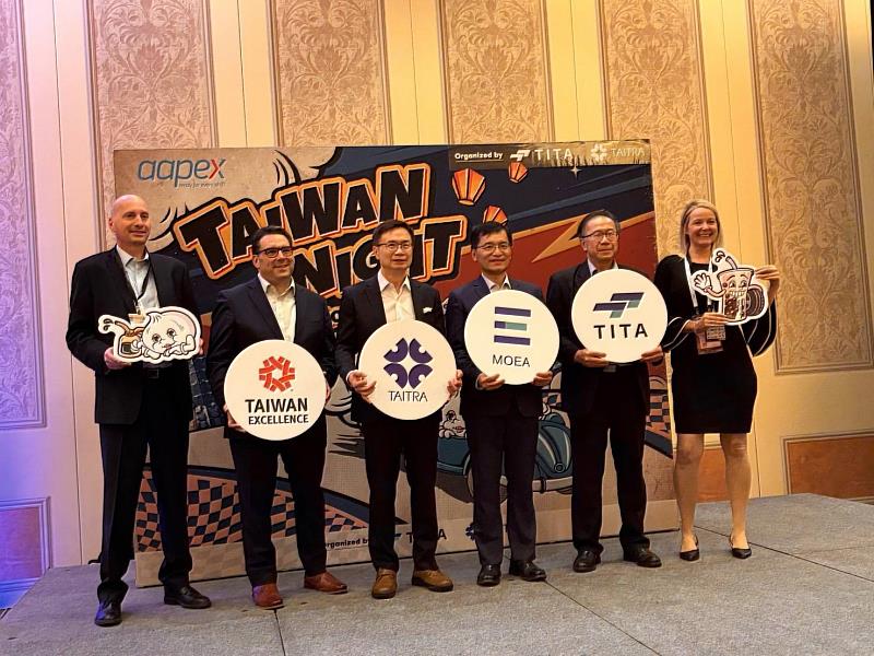 汽車售後服務零配件展（AAPEX）臺灣之夜