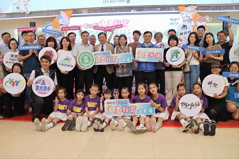 Yunlin County honors achievements in food and agriculture education wi...