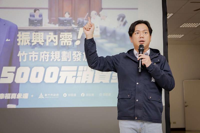 代理市長邱臣遠出席，向市民報告市政建設最新進展。