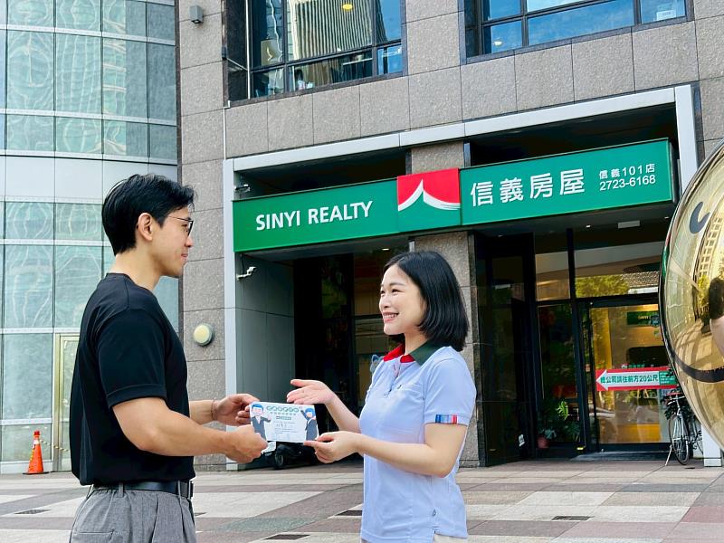 信義房屋圓夢行動為期10周,邀請消費者周周看屋抽好禮。