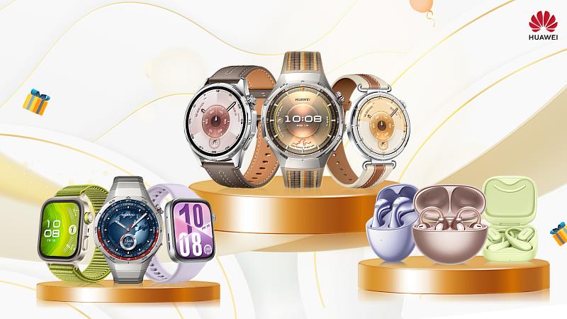 HUAWEI雙11現金放大攻略 爆款手錶耳機組合萬元有找