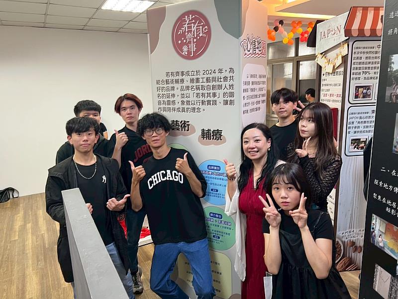 畢製團隊「恆星」與業主「若有齊事藝創園地」負責人何若齊(紅衣者)合影