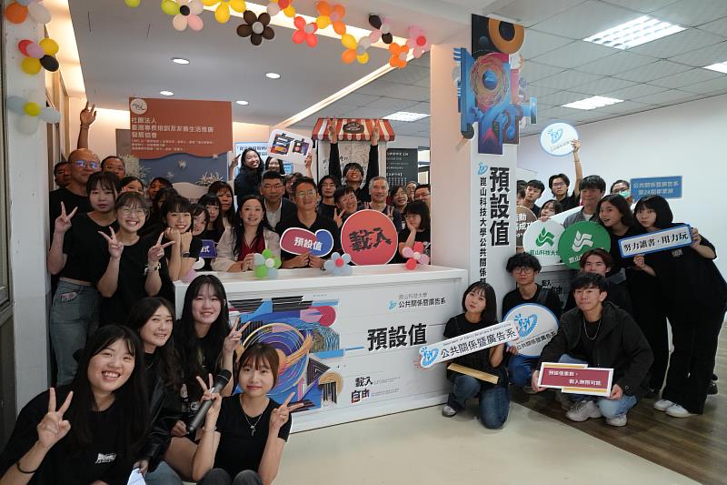 公廣系第24屆畢製舉行開幕典禮，全體合影