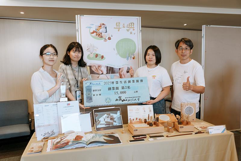 視傳系團隊以作品「聲之嶼」榮獲第2名