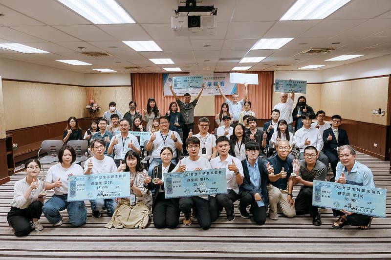 崑大於校內舉辦「2025智慧生活創業賽」，全體合影