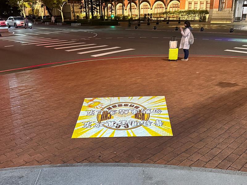 竹市啟動「普發現金防詐行動」 守護市民財產安全