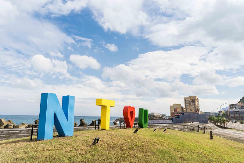 2026 THE世界大學排名 海大位居國立大學第10位