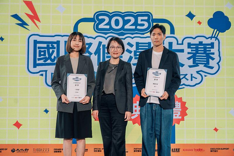 文策院院長王敏惠頒發「銀獎」給《地獄有事》和《一分為惡》,兩部作品將各獲得50萬日圓獎金並在臺、日國際出道。
