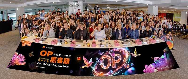 台灣大第4屆OP黑客節 200位同仁48小時跨部門創作馬拉松