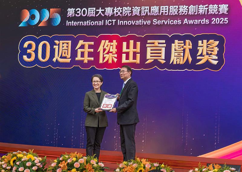 教育部資訊應用服務創新競賽揭曉 蕭美琴親頒淡江「傑出貢獻獎」