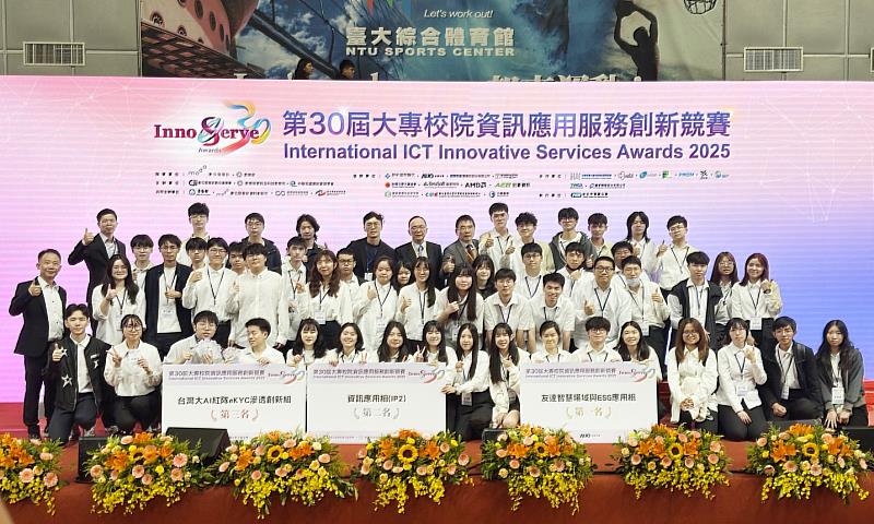 資管系獲獎師生合照。(圖/淡江大學提供)